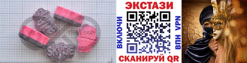 магазин продажи наркотиков  Новоаннинский  Ecstasy VHQ 