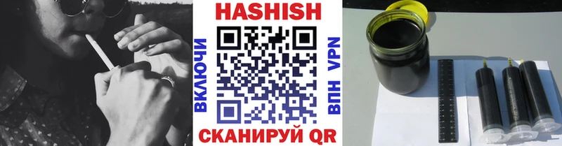 ГАШИШ индика сатива  мориарти телеграм  Новоаннинский  ссылка на мегу ССЫЛКА 