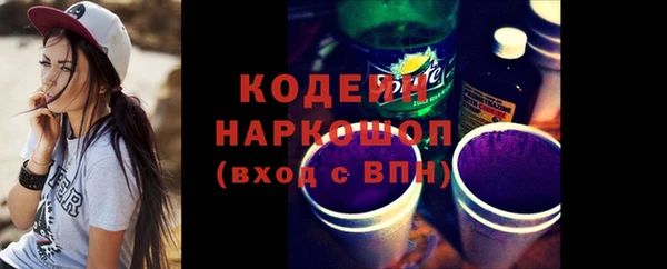 Альфа ПВП Костерёво