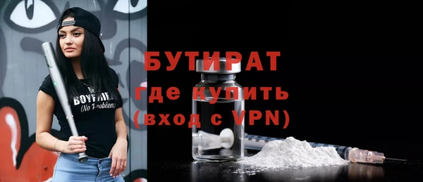 Альфа ПВП Костерёво