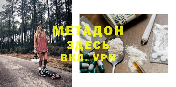 крисы Краснослободск