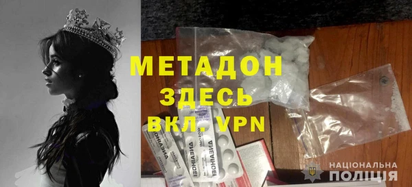крисы Краснослободск