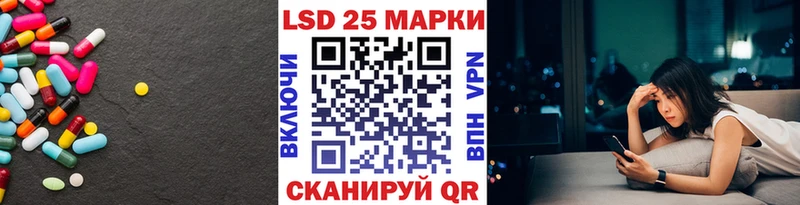 ЛСД экстази кислота  Новоаннинский 