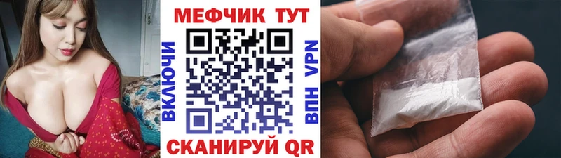 продажа наркотиков  Новоаннинский  МЕФ 4 MMC 