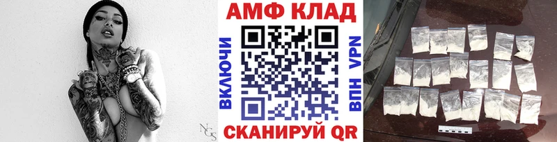 купить наркотик  Новоаннинский  blacksprut зеркало  МЕТАМФЕТАМИН пудра 