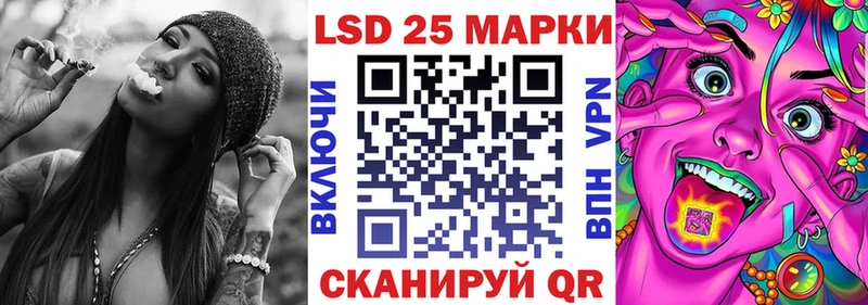 Марки 25I-NBOMe 1,8мг  Новоаннинский 