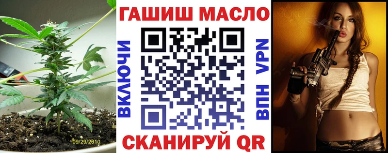 ссылка на мегу ССЫЛКА  Новоаннинский  ТГК THC oil 