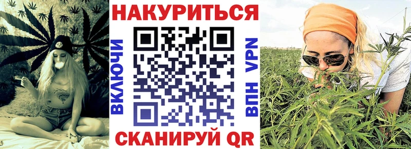 Конопля марихуана продажа наркотиков OMG маркетплейс Новоаннинский